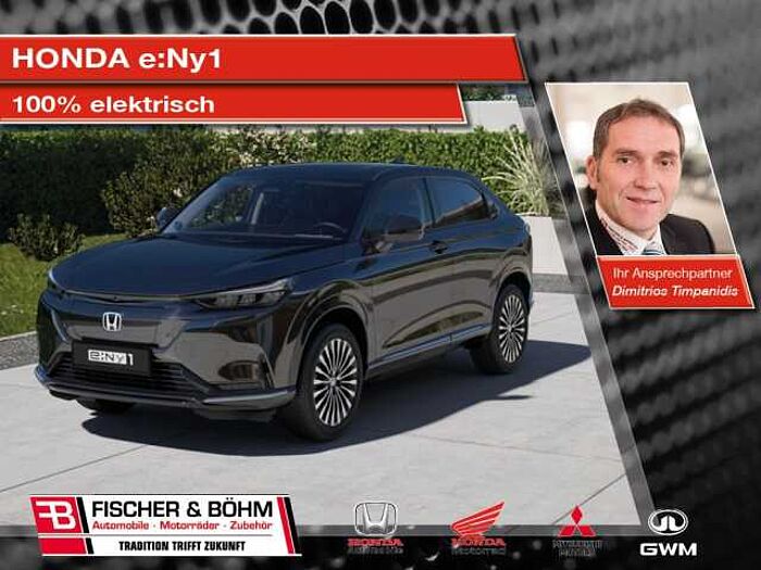 Honda e: Ny1